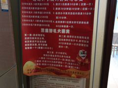 -张钰强中医正骨推拿连锁(华发商都店)