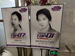 -成都艾特他整形外科医院