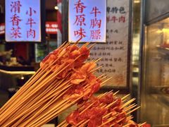 -牛签签串串香(IFS店)