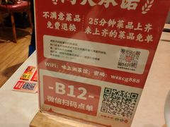 -味上湘菜馆(岳麓山店)