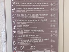 -松雷商业(南岗店)