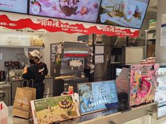 -DQ·蛋糕·冰淇淋(合生汇店)