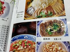 -建坤水席宫·洛阳菜(中州路店)