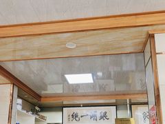 -周震馄饨