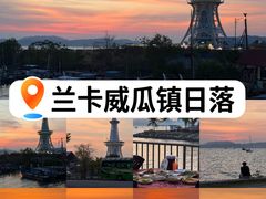 -瓜镇夜市