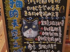 -猫的天空之城概念书店(杭州南宋御街店)