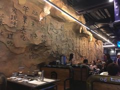 大堂-很久以前羊肉串(大华三路店)