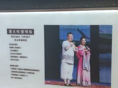 -刘老根大舞台-长春旗舰店