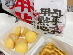 -虎头局·渣打饼行(五一新干线店)