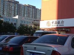 -中国银行(北京翠微支行)