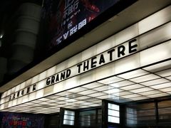 -大光明电影院(南京西路店)
