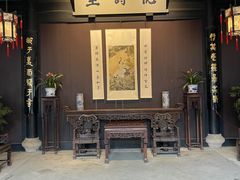 -绍兴鲁迅故里·沈园景区