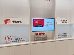 -TESLA 特斯拉(上海太古汇体验店)