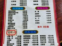 -阿彬烧烤(桐油店)