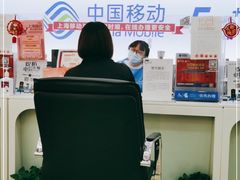 -中国移动(康桥营业厅)