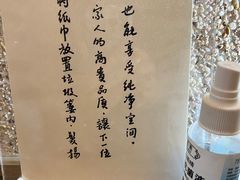 -天水蔬食料理(树德之光店)