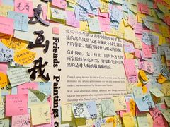 -张乐平故居