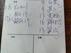 -新乡杨记红焖羊肉火锅(天坛南门店)