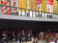 -醉真实酒批发行·茅台·五粮液·红酒寄卖回收