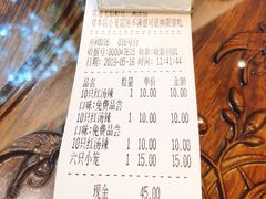 账单-勤德兴(湖滨路店)