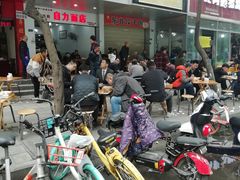 -华兴街自力面店
