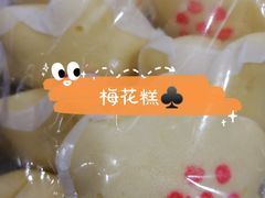 -北京稻香村(方庄店)