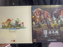 -猎人桌游吧(合生汇店)