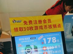 -快乐街区(成都龙湖北城天街店)