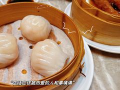 -沙田轩(古北店)