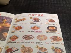 -桂小厨广西菜(万象城店)