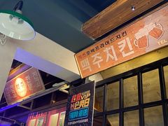 -韩热集市(百源店)