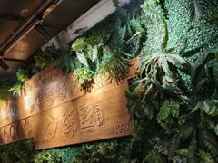 -韩盛·盛江山自助料理(奥体万达店)
