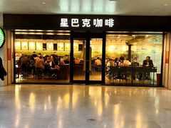 -星巴克(武汉协和医院店)