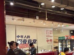 -金鼎轩(方庄天坛店)