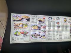 菜单-富源春面馆(四川北路店)