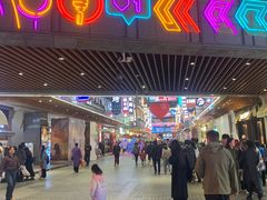 -中贸广场