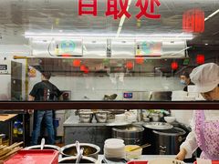 -朱新年·苏式汤团·面点(北寺塔店)
