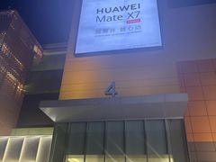 -杉杉奥特莱斯广场(哈尔滨店)