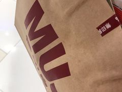 -MUJI无印良品(鑫嘉汇购物中心店)