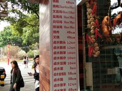 -东江海鲜酒家(艺都分店)