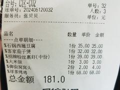 -绿茶餐厅(天津天河城店)