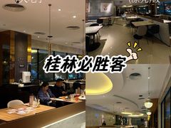 -必胜客(桂林中山店)