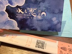 -水之惠鲜鱼料理(王府大街店)