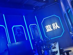 -世代星球·保龄球·镭战真人CS·团建(杨浦店)