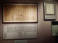 -李叔同故居纪念馆