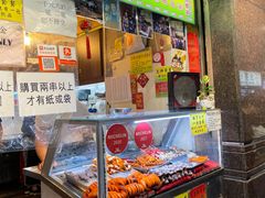 -肥仔小食店(尖沙咀店)
