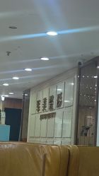 -重庆军美医疗美容医院