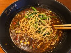 -豆爺小面(朱雀店)
