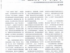 -上海报业大厦