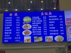 -顺兴斋(高家园店)